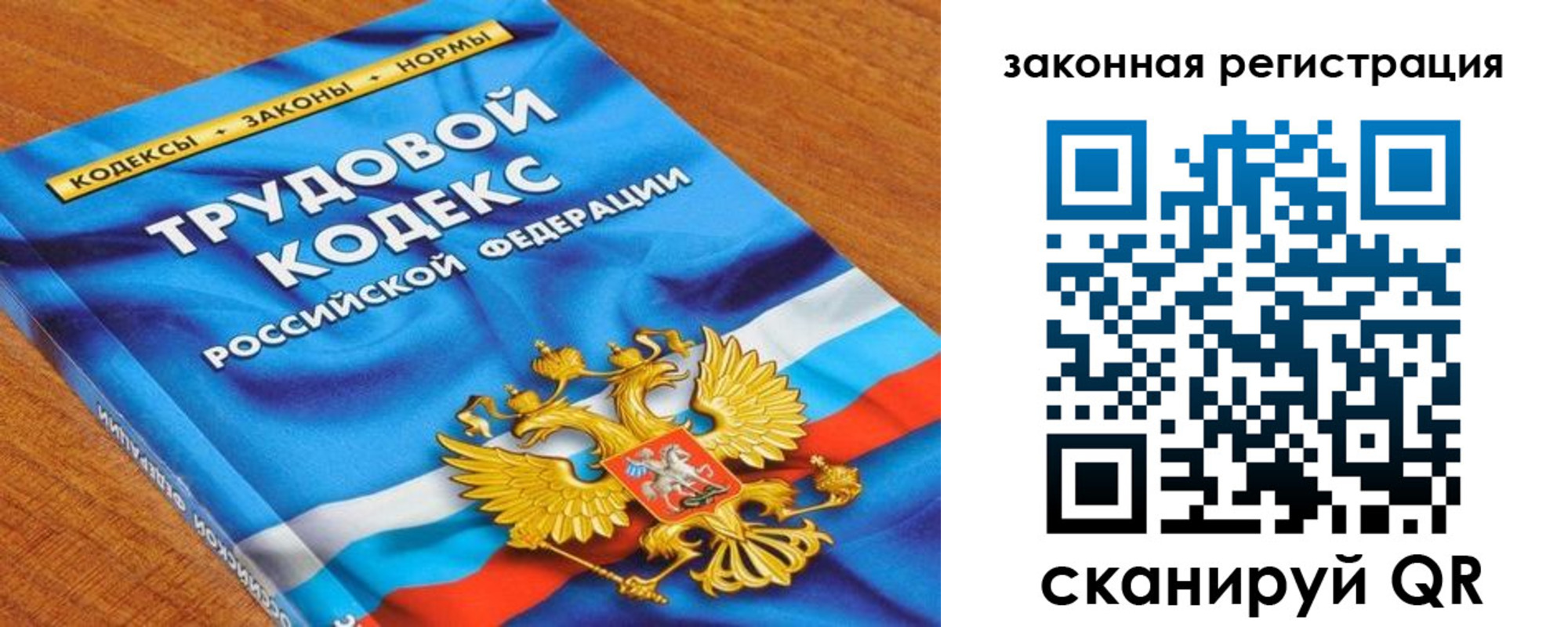 временная регистрация надежно в Кремёнках